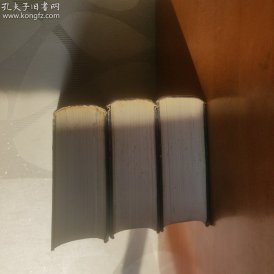 说文解字约注（上中下）