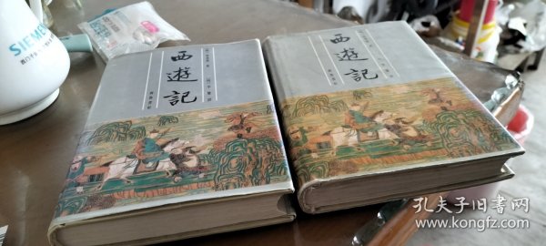 李卓吾批评:西游记上下册精装