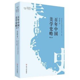平面构成