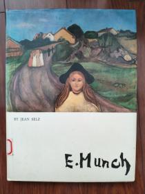 Q.L.P. 艺术系列《E.munch》E.蒙克