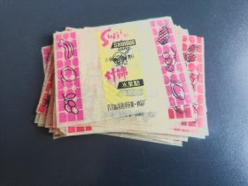 齐齐哈尔市华安第一食品厂 什锦水果糖纸 50张合售