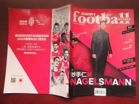 足球周刊 2021.11.4 NO22