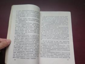 龙门阵 1983.4