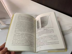 大自然的常数：从开端到终点