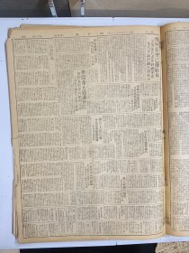 1947年4月24日 大公报（之一） 晋南解放军主力北移 汾阳孝义激战 临汾转紧 望都收复 元氏仍紧 井陉解放军受挫创开始东移 豫北解放军围攻汤阴 傅作义张垣阅兵 梁士桢《注意陕北》 鲁君《神经过敏》 品差特价 介意慎拍 还价勿扰