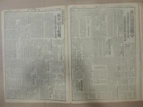 1942年3月30日 新华日报  延安动态 豫南我伏击 敌机袭浙衢县 徐特立《我们怎样学习》 国民大会开执委会 我将派公使赴埃 国家总动员法国府昨日明令公布 社论从银行行员待遇说起 缅甸前线我军阵地坚强 美定期举行中国周 回教救国协会举行二届大会 培都昨日举行革命先烈纪念 培都各界追悼邓尼斯 渝市成立防毒大队 中农经研会开三届年会 访予《对于学习历史的几点意见》  报仁《谈谈青年的处事教育》