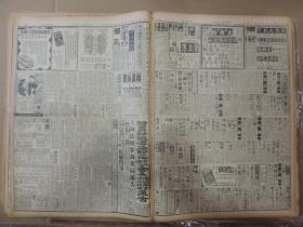 1941年11月8日 申报  豫北被围日军后路遭华切断 中牟新黄河一带有激战 日如冒险犯滇必遭受无限困难 蒋委员长招待外籍记者 四库珍本初集寄赠英美 中英苏联悲壮立场 美洲决予全力援助 罗斯福对国际劳工会演说有照片 苏领袖斯大林演说重申粉碎纳粹决心有照片 苏联革命纪念日潘友新举行茶会蒋委员长新往致贺 社评期望与管理物价实施前 陈应霖发明科学算盘 华北篮球四健将王鸿斌等抵沪 哈同遗产英署派员管理