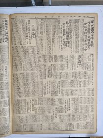 1947年4月27日 大公报（之二） 泰安城郊肉搏血战 肥城东阿被攻 正太沿线两军对峙 阳泉趋稳 平定激战中 晋南运城又昆 晋中解放军进攻 谷寿夫死矣昨在京执行枪决 大公园地有旅芳 茅盾 南周 斗胆 宜堂文章 星期文艺二十九期有张守常 徐玉成 王达人等人文章 永玉木刻作品《划龙船》