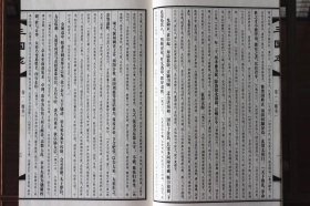 三国志 宣纸线装16开全6册 线装书局 晋代陈寿编撰的一部记载魏、蜀、吴三国鼎立的纪传体国别史