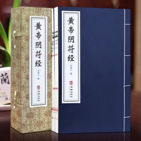 钱文忠解读《三字经》