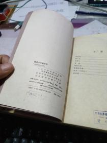 她是一个弱女子          M9