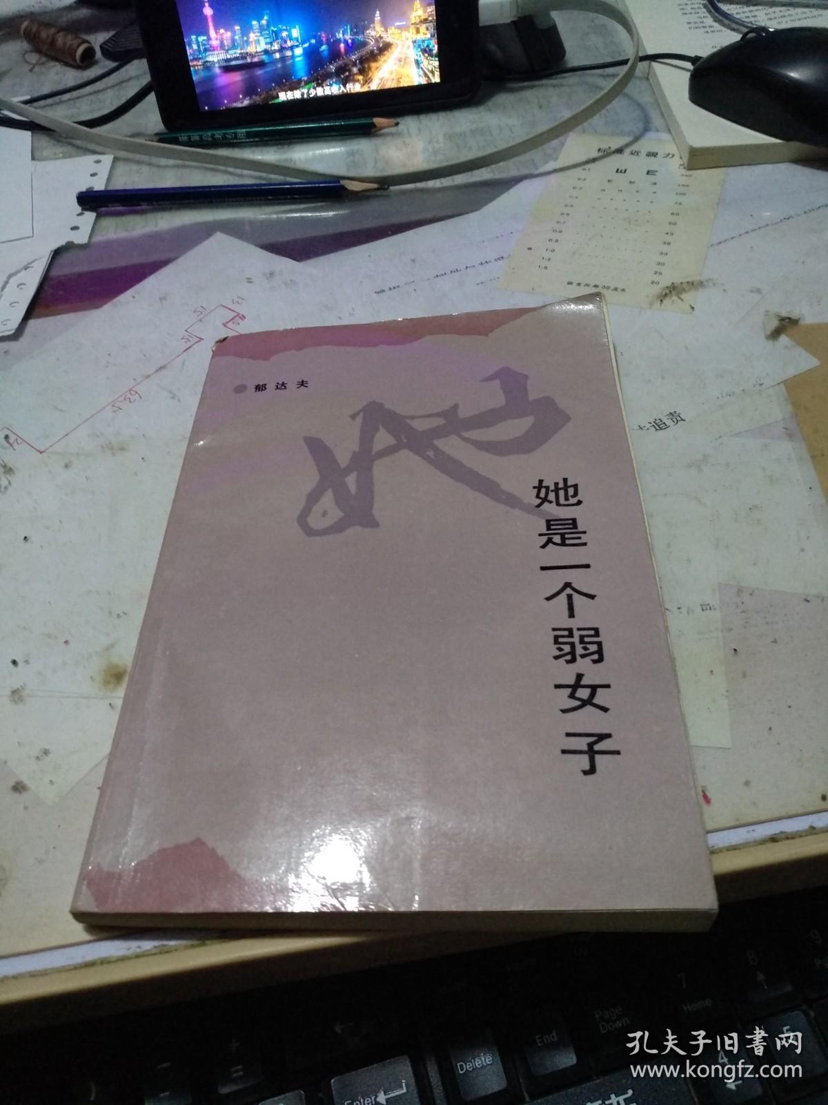 点击查看原图 她是一个弱女子          M9