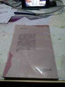 她是一个弱女子          M9