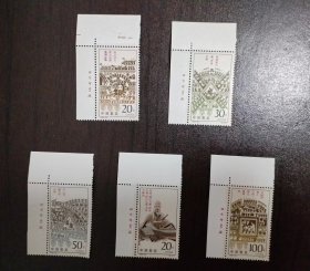 1995-26 孙子兵法 一套5枚 中国邮票