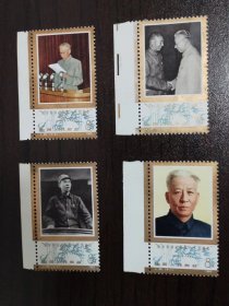 J.96 刘少奇同志诞生八十五周年 一套4枚 中国人民邮政