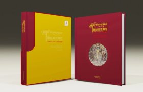 藏族美术集成·绘画艺术·壁画·日喀则昌都卷（请先咨询有无库存哦）