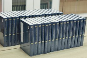復旦大學圖書館藏古籍稿抄珍本·第二輯