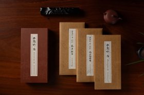 幽兰妙指：唐抄古琴文献二种