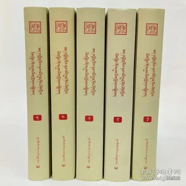 英藏敦煌藏文文献勘录（全5册）