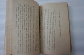 西游记 二册全 32开平装本 人民文学1959年一版三印