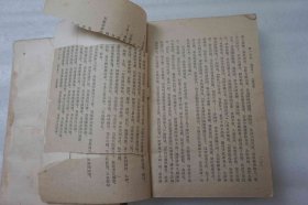 西游记 二册全 32开平装本 人民文学1959年一版三印