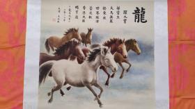 卖家保真——河南省美协会员、花鸟画大师王立经4.4平尺精品国画真迹《天马图》