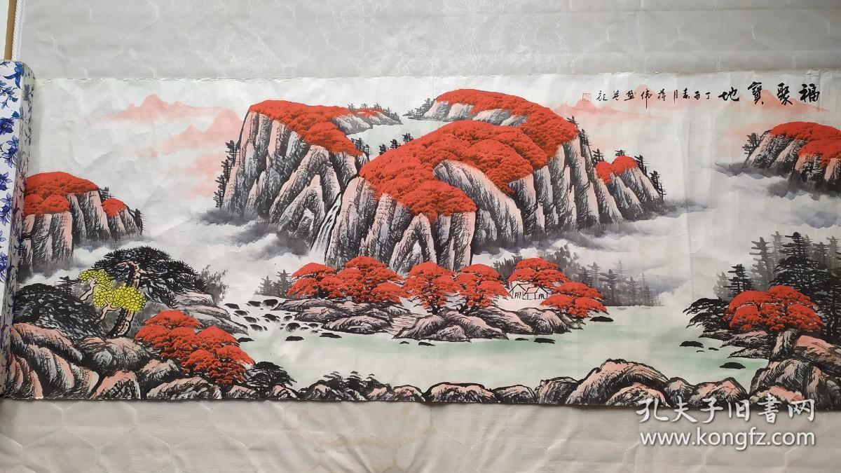 卖家保真——中国当代实力派画家，中国著名烙画作家、著名山水画大家蒋伟13平尺精品国画真迹《福聚宝地》