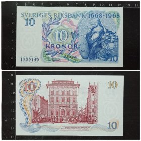 瑞典钱币 10克朗纸币 1968年 全新