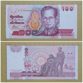 泰国钱币 100铢纸币 1994年 亚洲