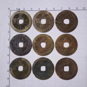 宽永通宝 铜钱1枚价 背水波纹 日本古代钱币