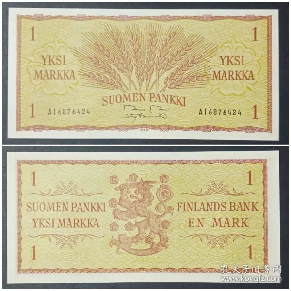 芬兰钱币 1马克纸币 1963年 欧洲（签名B款）