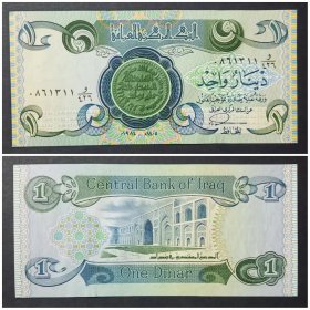 伊拉克钱币 1第纳尔纸币 水印雕刻版 1984年 亚洲