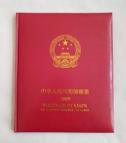 2009年 邮票年册 空册子（无锡） 旧品有黄斑，无外壳