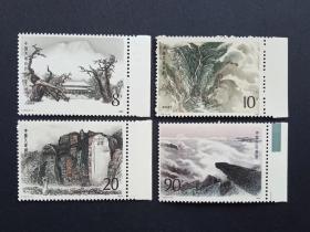 T130 泰山 邮票 带边纸（背胶黄）