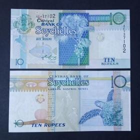 塞舌尔钱币 10卢比纸币1张  2013年