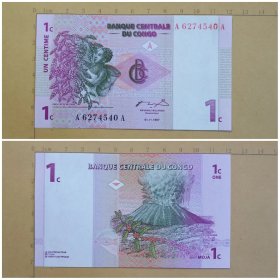 民主刚果钱币 1生丁纸币 1997年 非洲