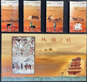 2012-19 丝绸之路 邮票+小型张