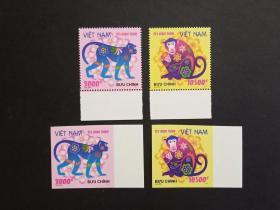 越南  生肖猴年 有齿无齿一对 2016年 外国邮票