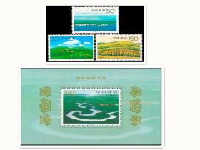 1998-16 锡林郭勒草原邮票 套票+小型张