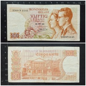 比利时钱币 50法郎纸币 1966年 （旧票实图）