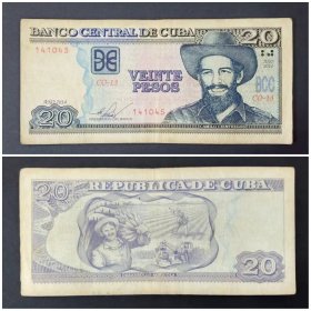 古巴钱币 20比索纸币 2014年（旧票）美洲