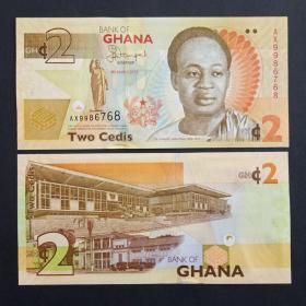加纳钱币 2塞地纸币1张 2013年