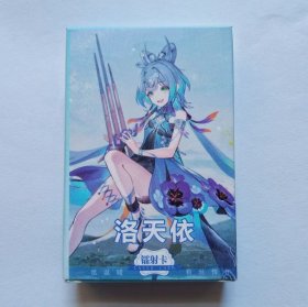 洛天依 镭射小卡片 50张精美二次元动漫周边（满六件包邮)