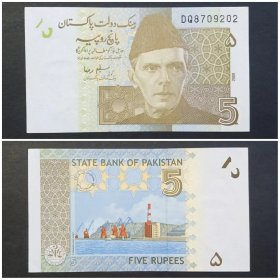 巴基斯坦钱币 5卢比纸币 2009年 （微黄）亚洲