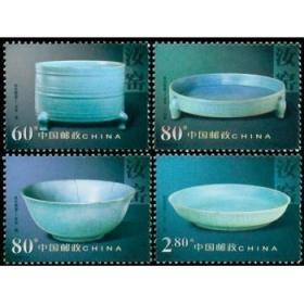 2002-6 中国陶瓷——汝窑瓷器邮票