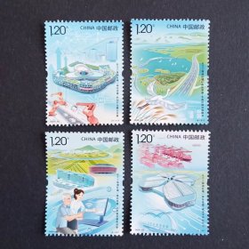 2023-25 长江三角洲区域一体化发展 邮票