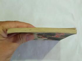 《新的战斗》连环画