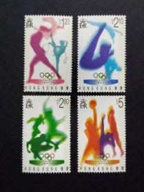 香港邮票 奥运会4全 1996年（微黄斑）