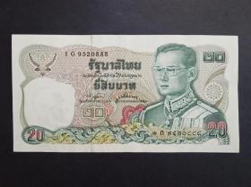 泰国钱币 20铢纸币1张（靓号888） 1981年