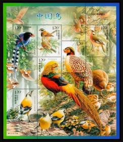 2008-4 中国鸟邮票 小全张 小版张